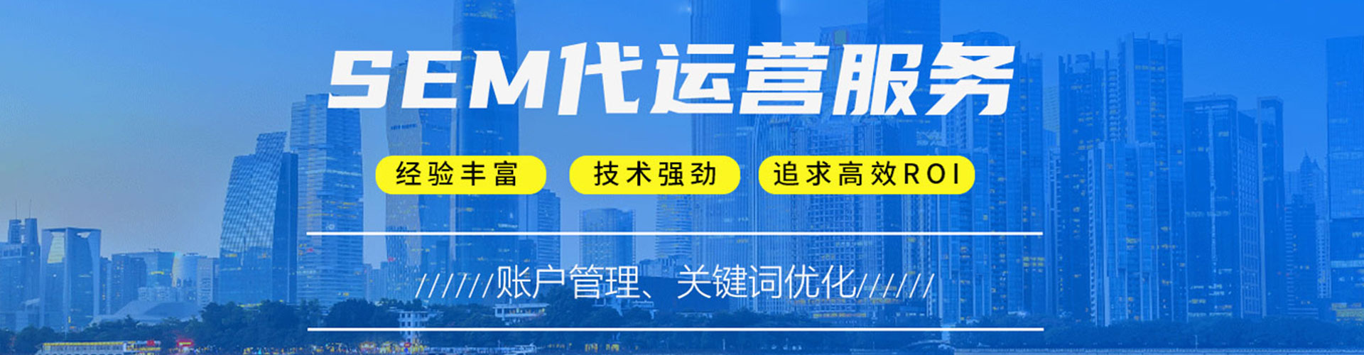 鞍山百度代理开户