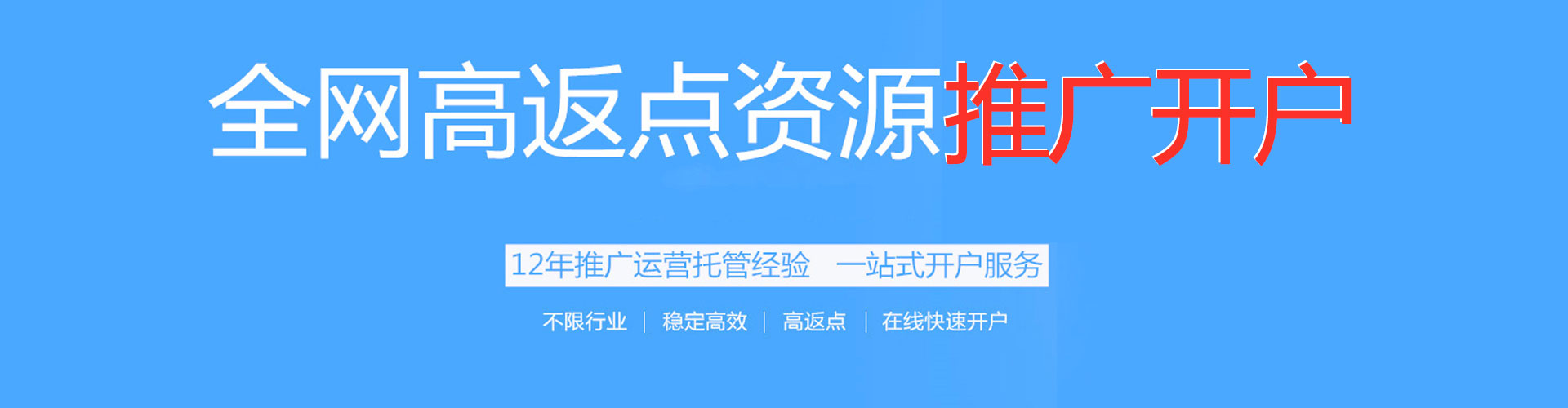 鞍山谷歌竞价