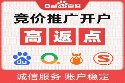 百度推广与SEO优化：双剑合璧的营销策略